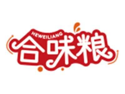 合味粮HEWEILIANG