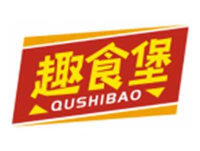 趣食堡QUSHIBAO