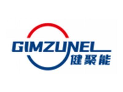 健聚能GIMZUNEL