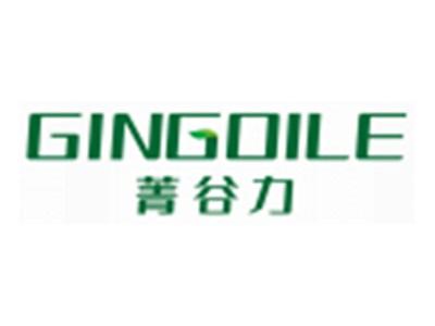 菁谷力GINGOILE