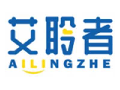 艾聆者AILINGZHE