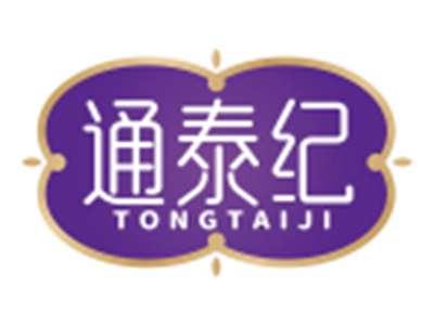 通泰纪TONGTAIJI