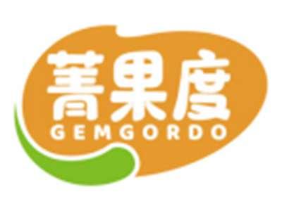 菁果度GEMGORDO