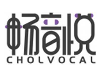 畅音悦CHOLVOCAL
