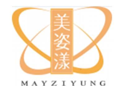 美姿漾MAYZIYUNG