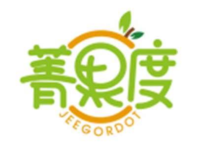 菁果度JEEGORDOT