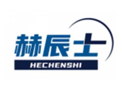 赫辰士HECHENSHI