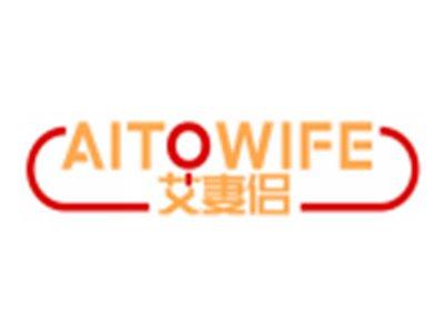 艾妻侣AITOWIFE