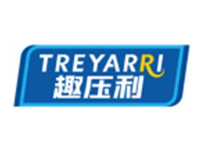 趣压利TREYARRI