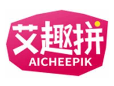 艾趣拼AICHEEPIK