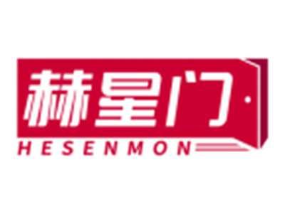 赫星门HESENMON