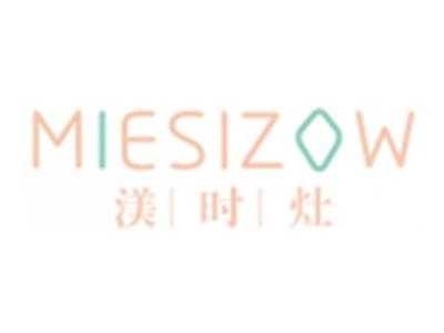 渼时灶MIESIZOW