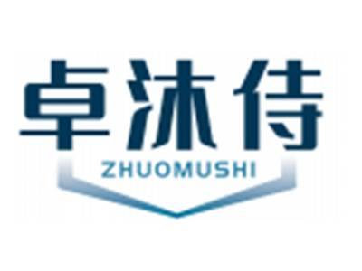 卓沐侍ZHUOMUSHI