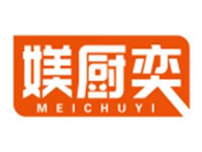 媄厨奕MEICHUYI