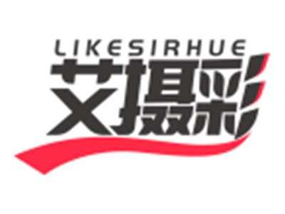 艾摄彩LIKESIRHUE