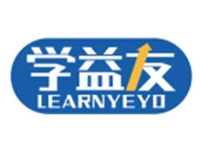 学益友LEARNYEYO
