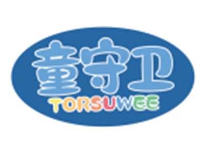 童守卫TORSUWEE