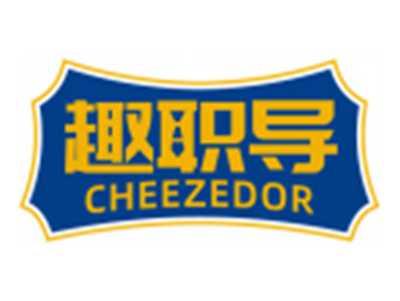 趣职导CHEEZEDOR