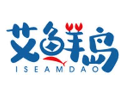 艾鲜岛ISEAMDAO