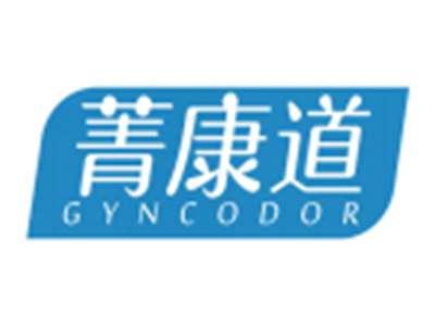 菁康道GYNCODOR