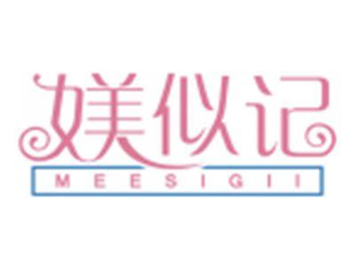 媄似记MEESIGII