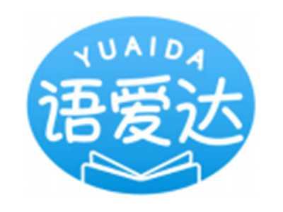 语爱达YUAIDA