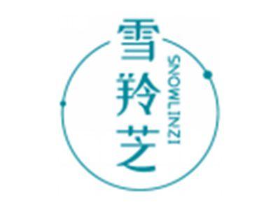 雪羚芝SNOWLINZI