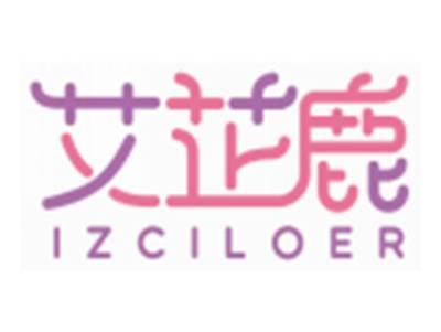 艾芷鹿IZCILOER