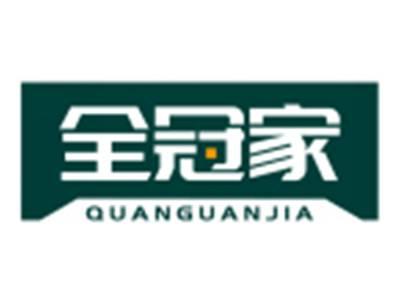 全冠家QUANGUANJIA