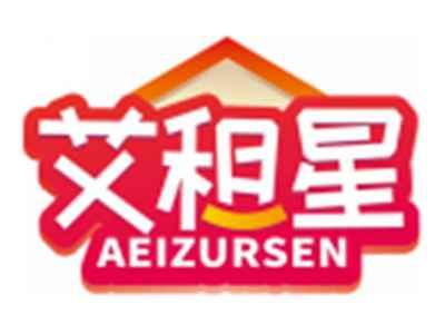 艾租星AEIZURSEN