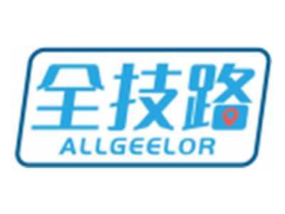 全技路ALLGEELOR