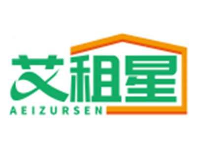 艾租星AEIZURSEN