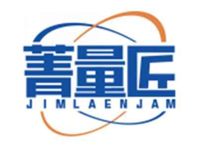 菁量匠JIMLAENJAM