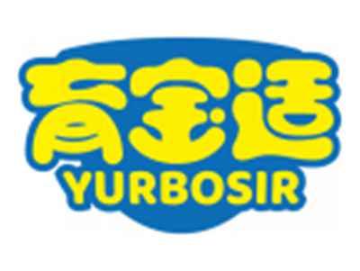 育宝适YURBOSIR