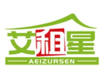 艾租星AEIZURSEN