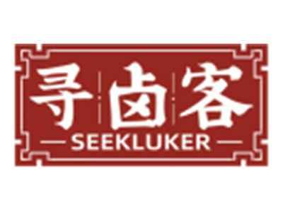 寻卤客SEEKLUKER