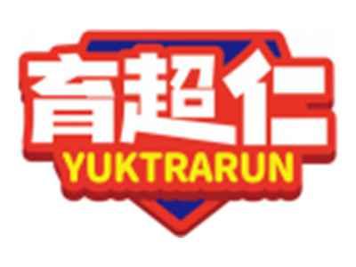 育超仁YUKTRARUN