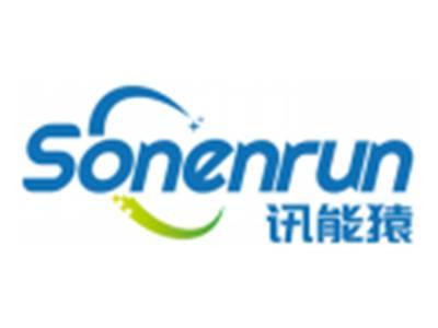 讯能猿SONENRUN