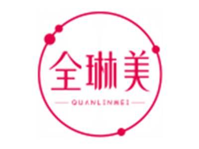 全琳美QUANLINMEI