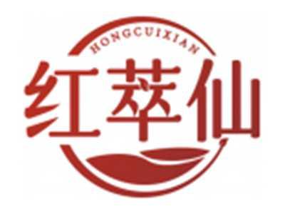 红萃仙HONGCUIXIAN