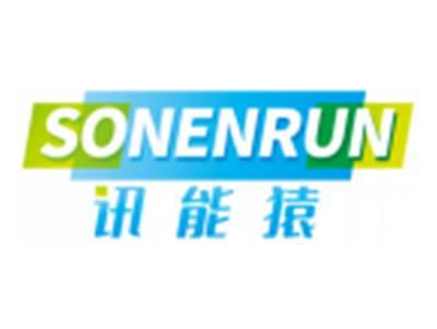 讯能猿SONENRUN