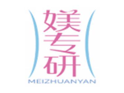 媄专研MEIZHUANYAN