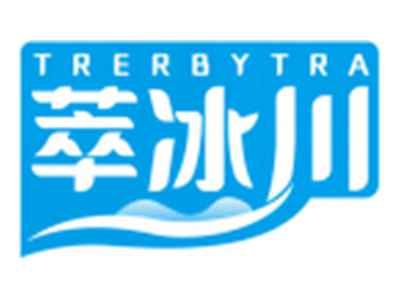 萃冰川TRERBYTRA