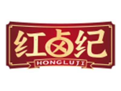 红卤纪HONGLUJI