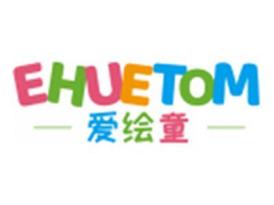 爱绘童EHUETOM