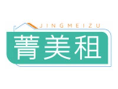 菁美租JINGMEIZU