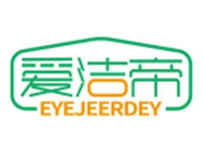 爱洁帝EYEJEERDEY