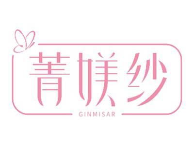 菁媄纱GINMISAR