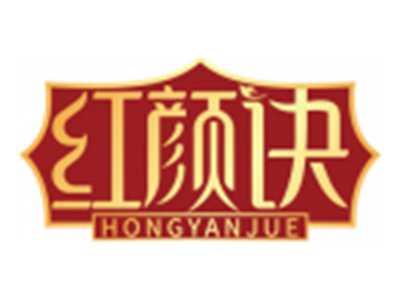 红颜诀HONGYANJUE