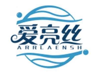 爱亮丝ARRLAENSH